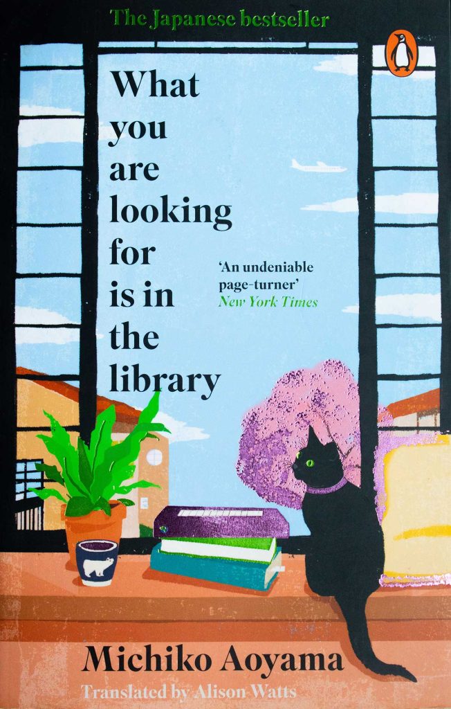 Glossy Book Club! 